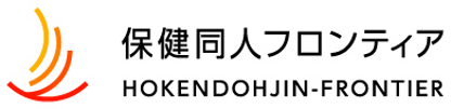 ヒューマン・フロンティア